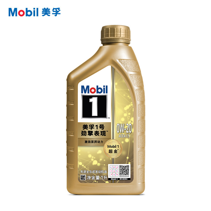 Mobil美孚1號勁擎表現(xiàn)超金0W-20 1L