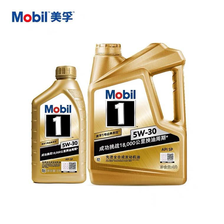 Mobil美孚1號經(jīng)典表現(xiàn)? 5W-30 1L+4L組合裝