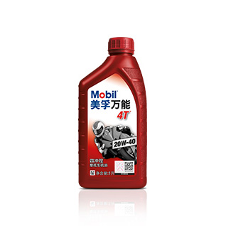 美孚? 萬(wàn)能4T 20W-40