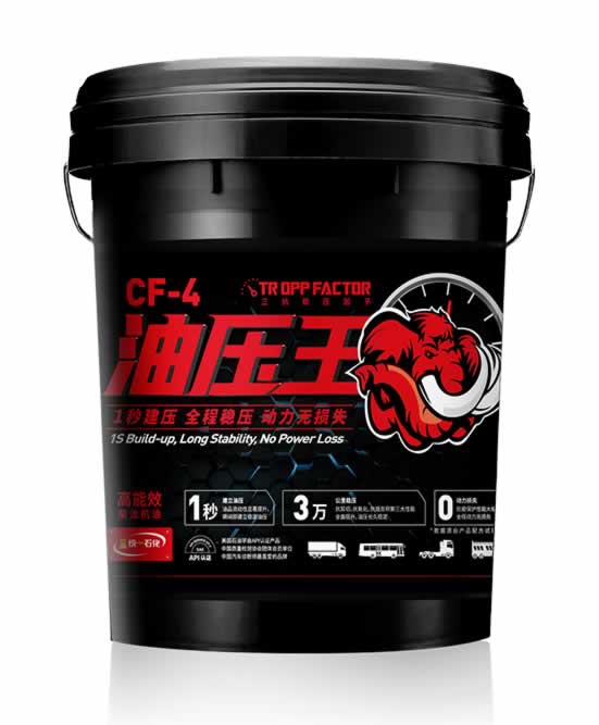 油壓王 CF-4